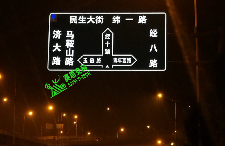 半透內部照明式發(fā)光標志牌的靈魂與臉面